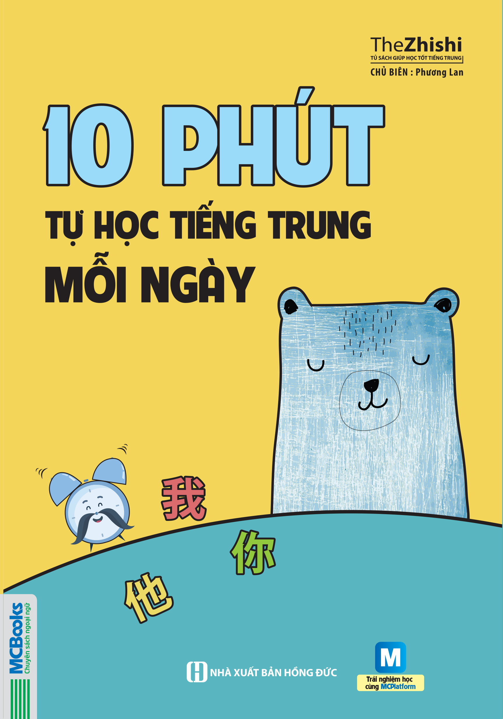 10 Phút Tự Học Tiếng Trung Mỗi Ngày (Tái Bản 2025) - Ảnh 2