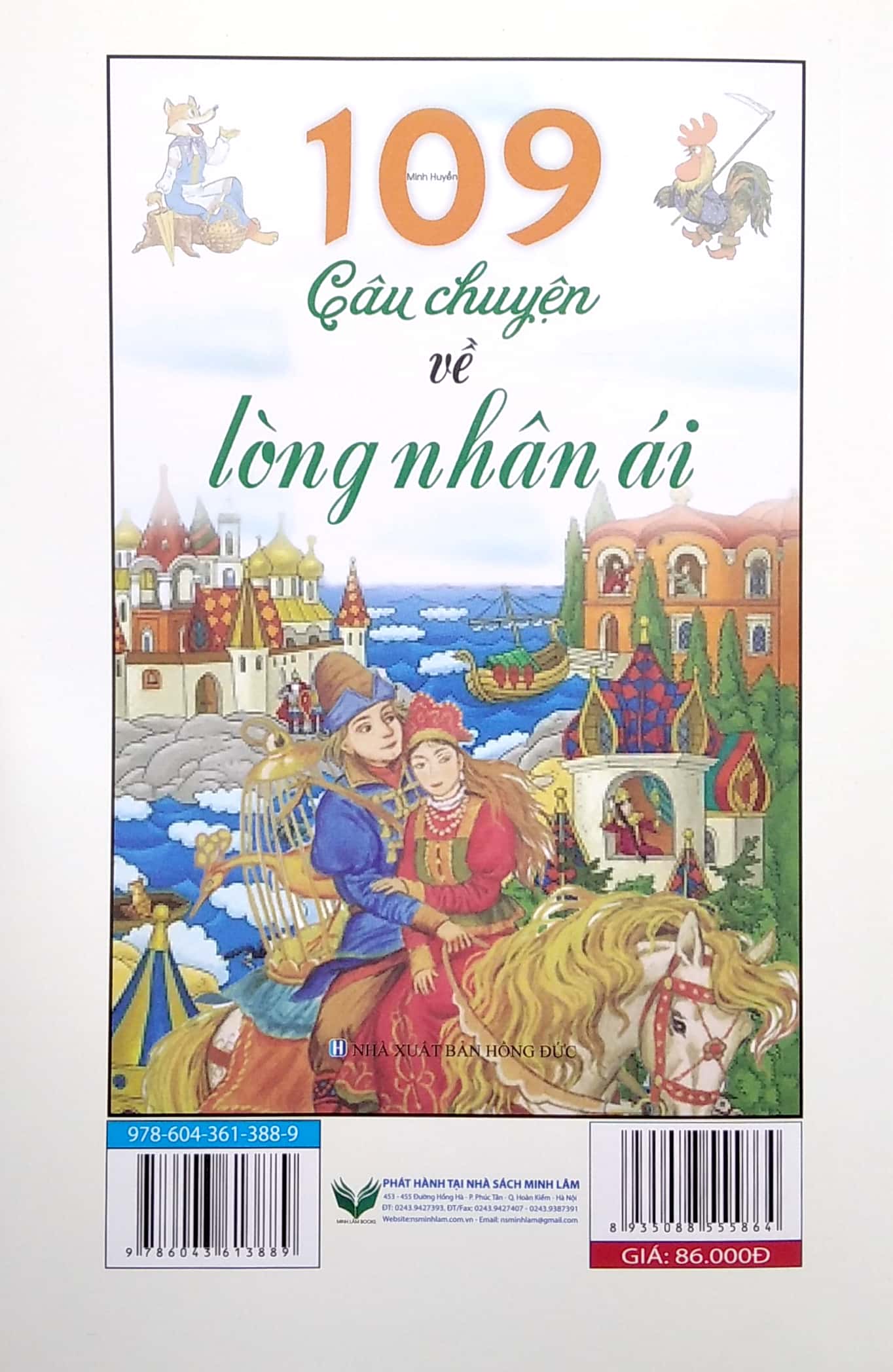 109 câu chuyện về đức tính cao đẹp - Ảnh 6