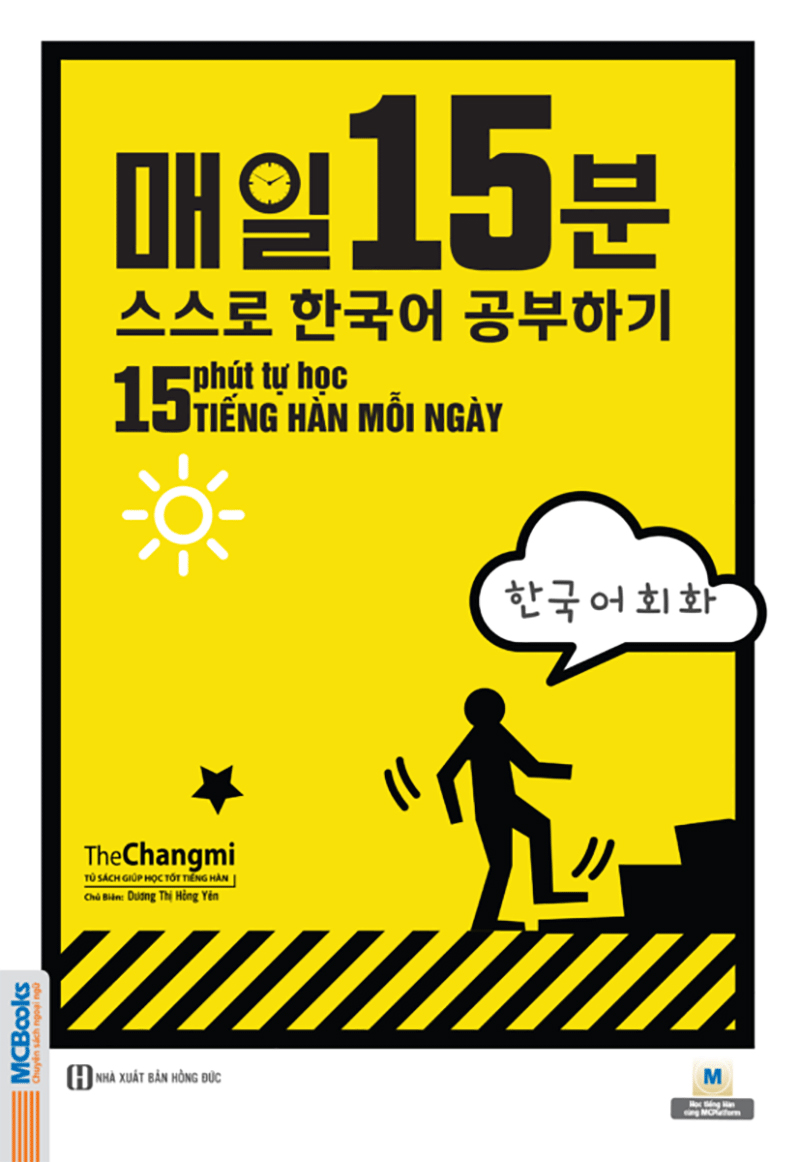 15 phút tự học tiếng hàn mỗi ngày - Ảnh 2
