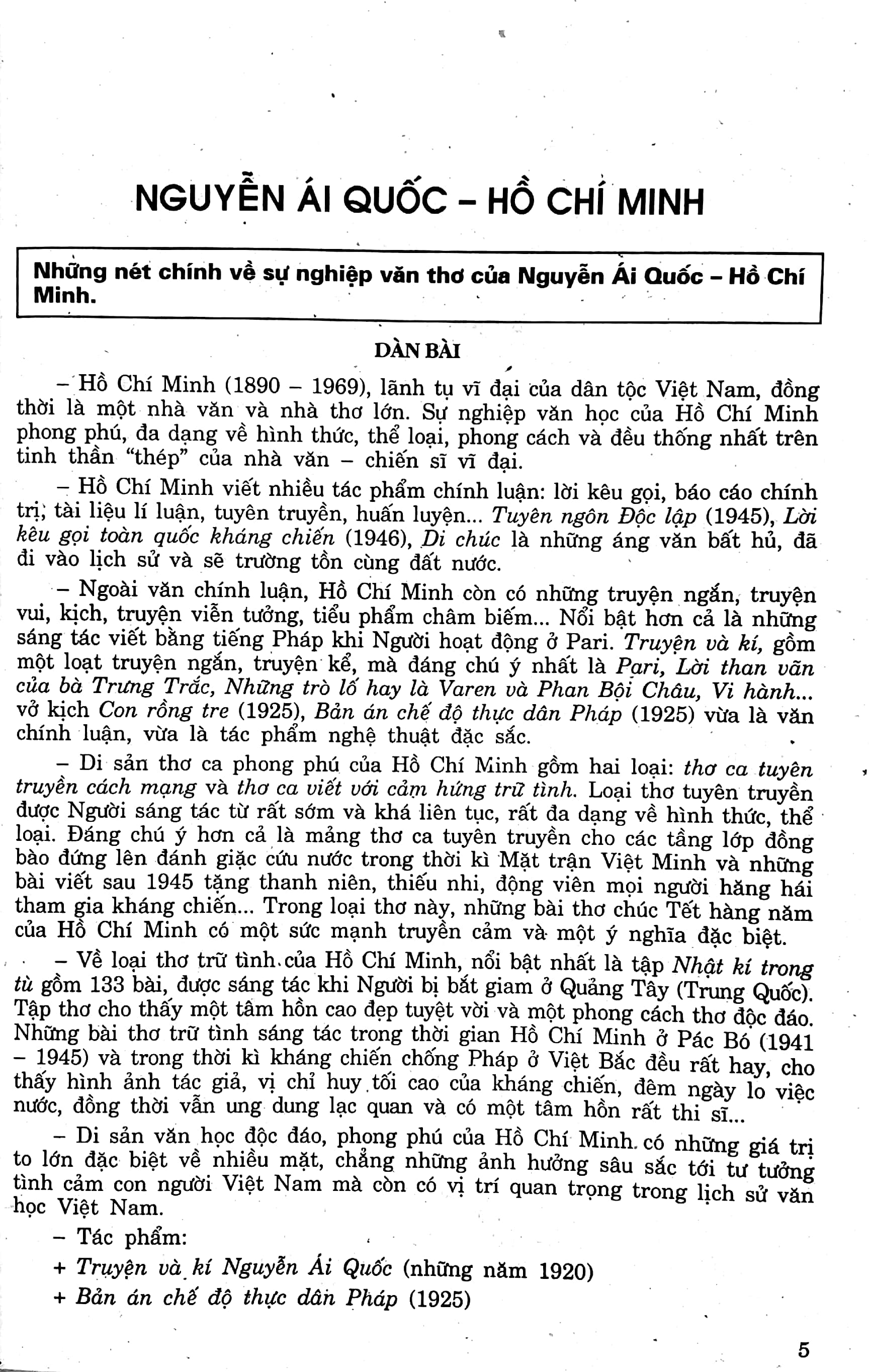 150 bài văn hay 12 - Ảnh 5