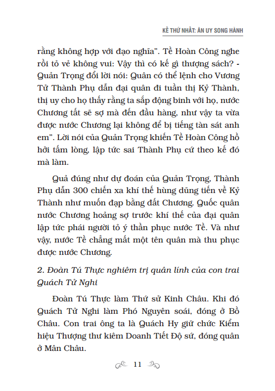 36 mưu kế và xử thế - bìa cứng (tái bản 2023) - Ảnh 10