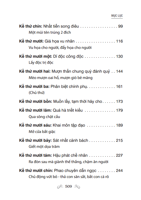36 mưu kế và xử thế (tái bản 2023) - Ảnh 15