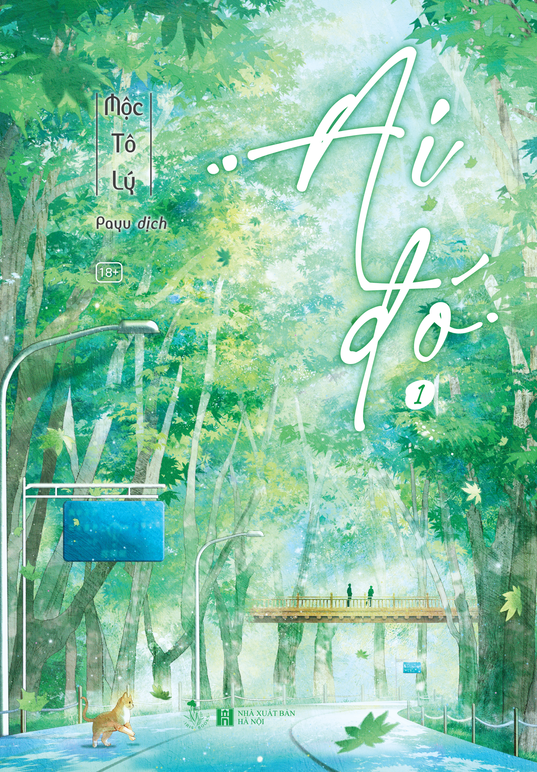 Ai Đó - Tập 1 - Tặng Kèm Bookmark + Thẻ Học Sinh Random 1 Trong 2 Mẫu - Ảnh 2