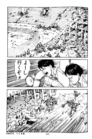 akira 5 - Ảnh 3