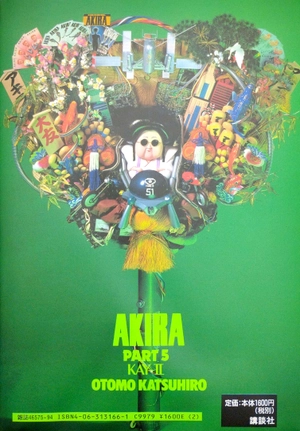 akira 5 - Ảnh 6