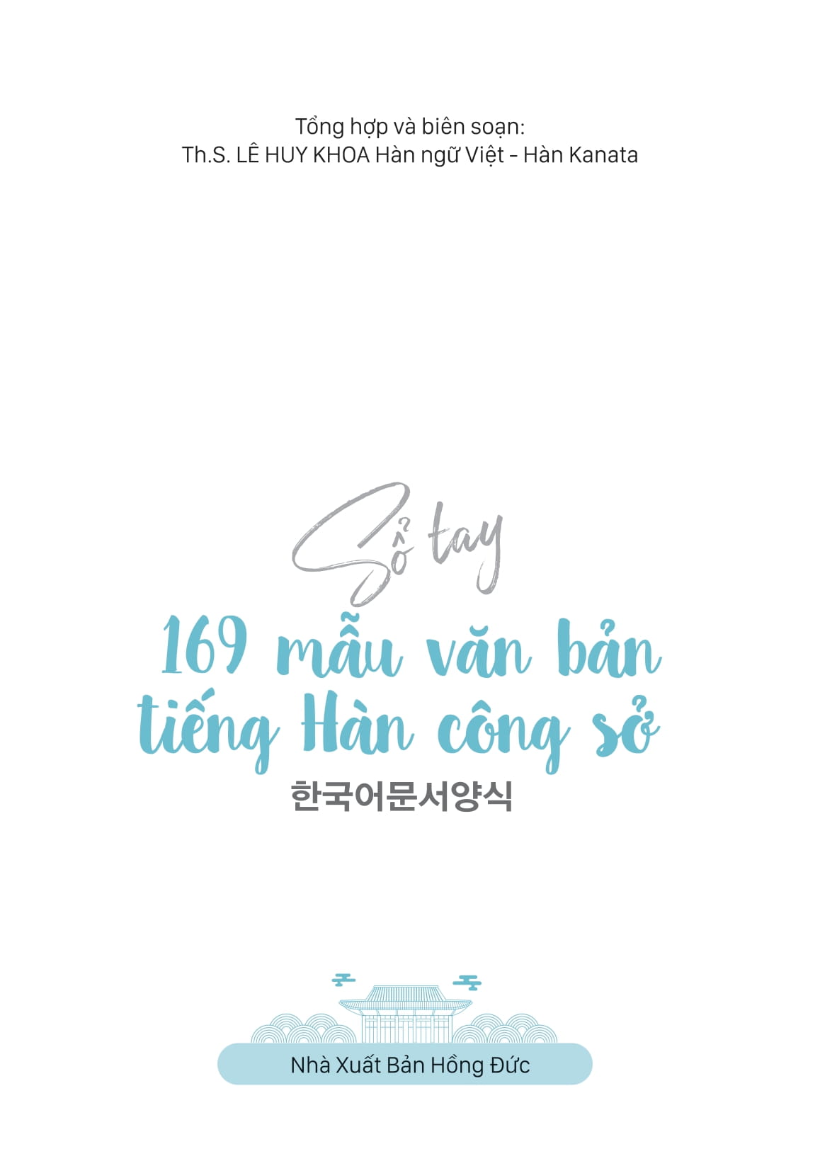 All In One Korean - Sổ Tay Mind Map Ngữ Pháp Tiếng Hàn Cơ Bản Dành Cho Người Mới Bắt Đầu - Ảnh 2