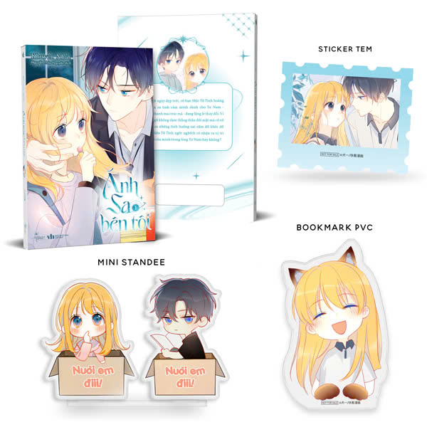 Bộ Ánh Sao Bên Tôi - Tập 1 - Bản Đặc Biệt - Tặng Kèm Sticker Tem + Bookmark PVC + Standee Mini