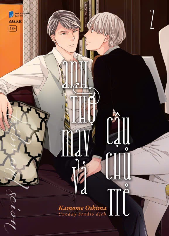 anh thợ may và cậu chủ trẻ - tập 2 - tặng kèm bìa áo rời phủ nhung + postcard phủ nhung + pvc standee + đai sách - Ảnh 3