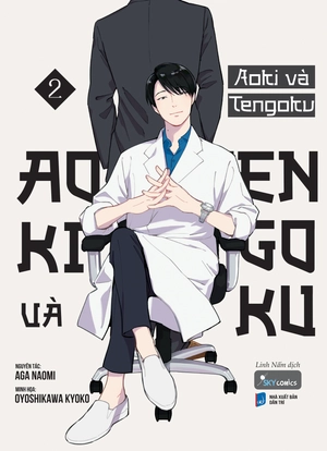 aoki và tengoku - tập 2 - Ảnh 2