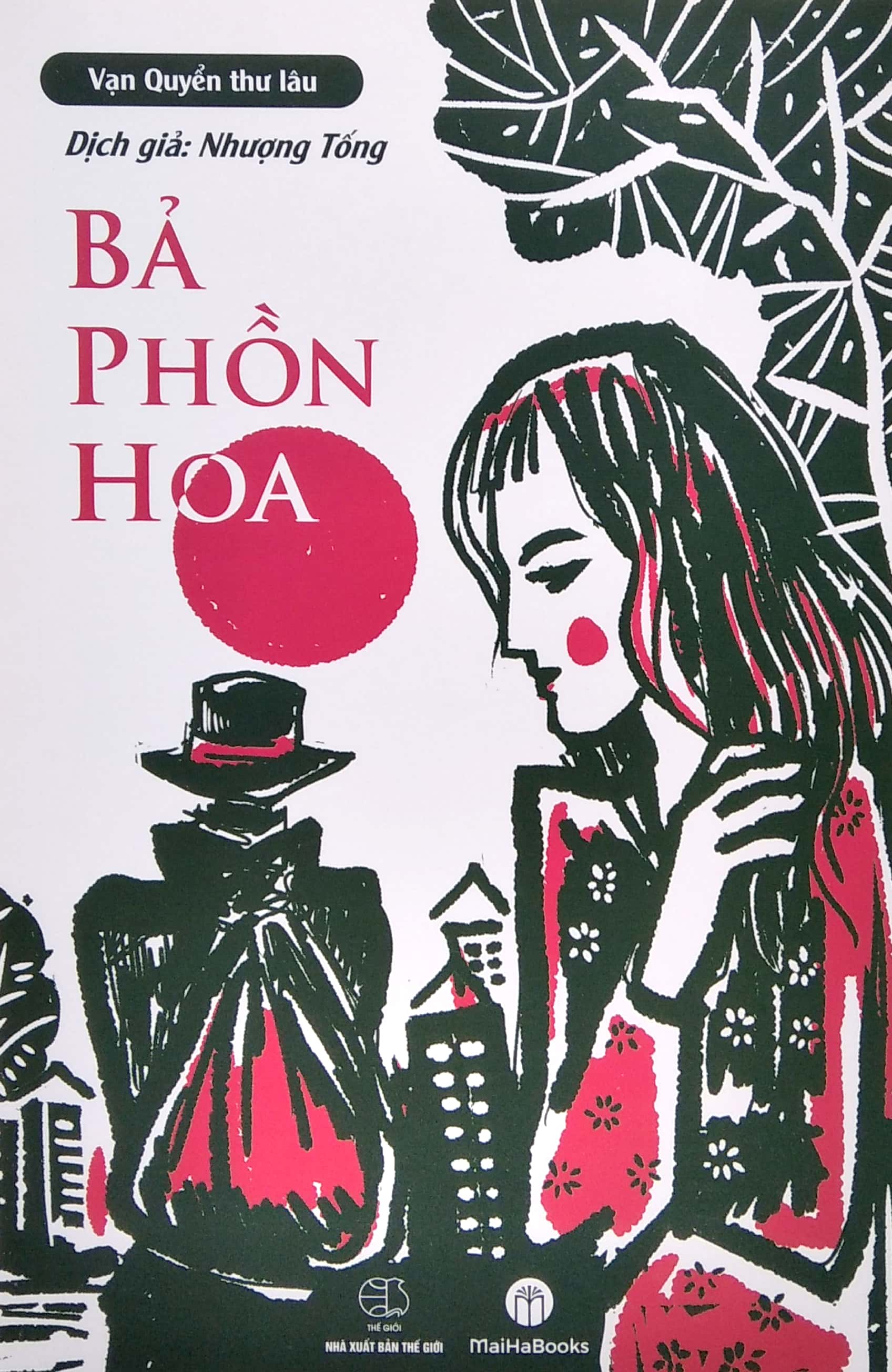 bả phồn hoa - Ảnh 2