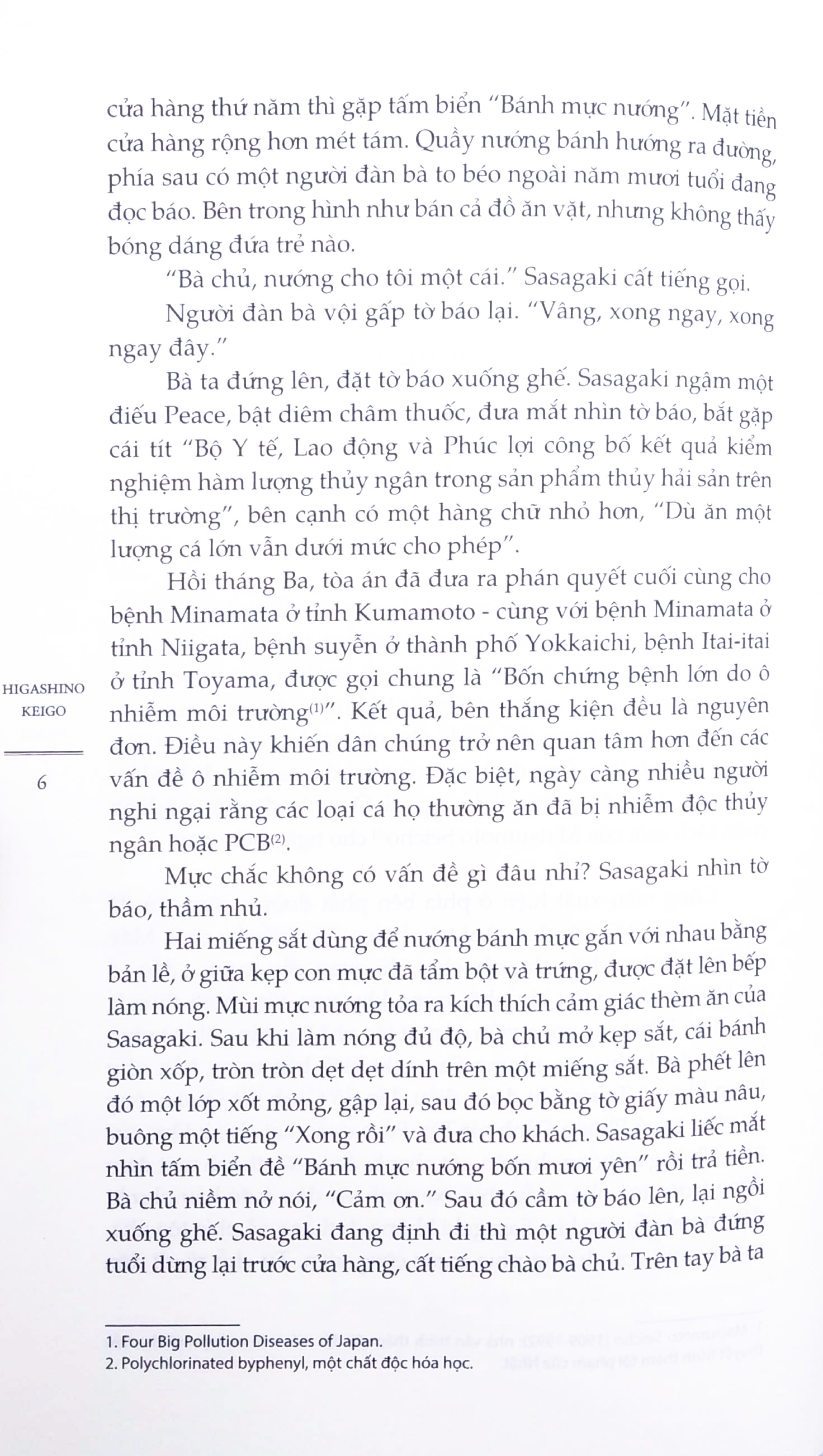 bạch dạ hành - Ảnh 3