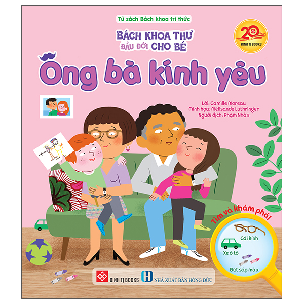 Bách Khoa Thư Đầu Đời Cho Bé - Bóng Đá - Ảnh 12