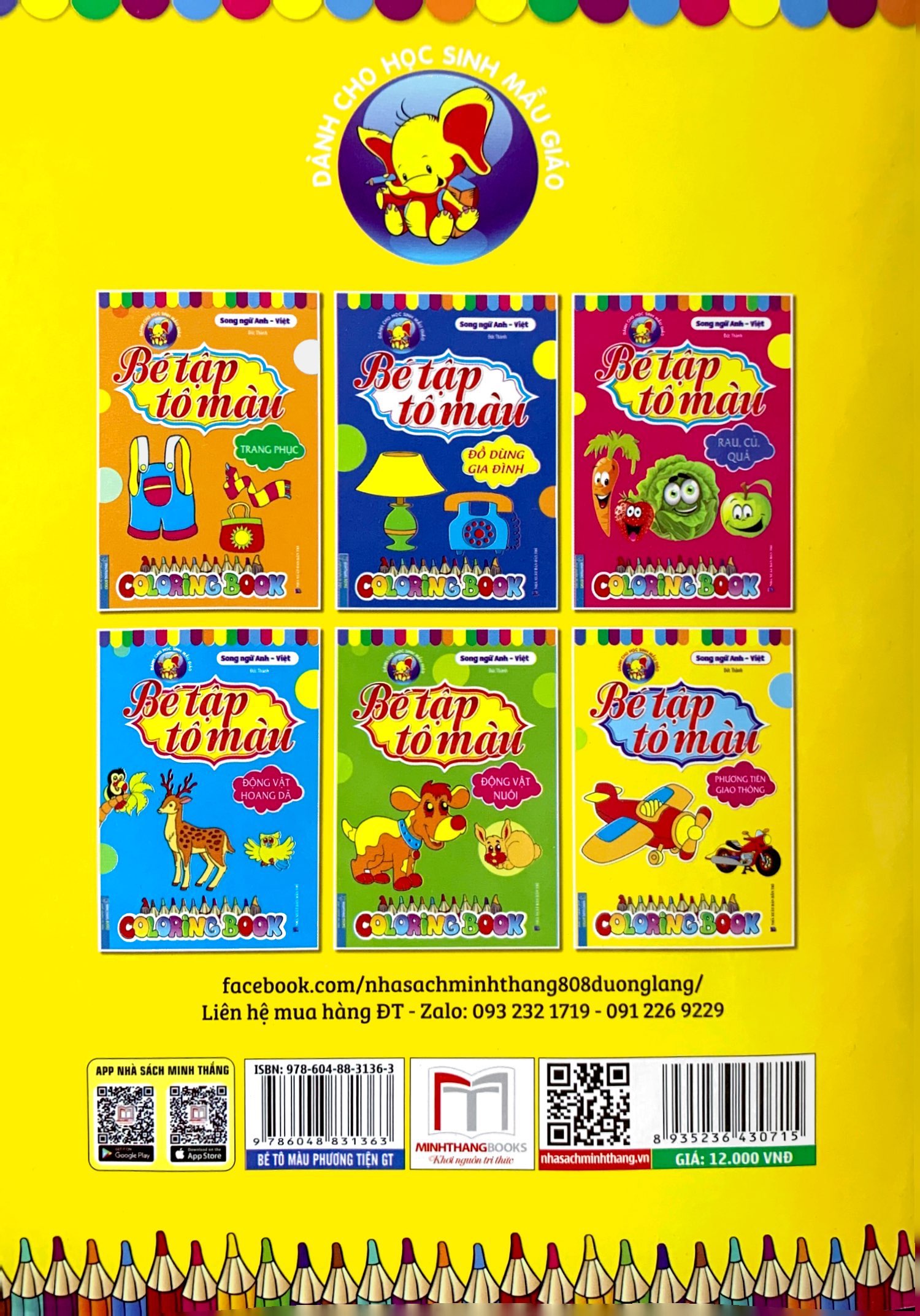 bé tập tô màu - song ngữ anh-việt - phương tiện giao thông - Ảnh 7