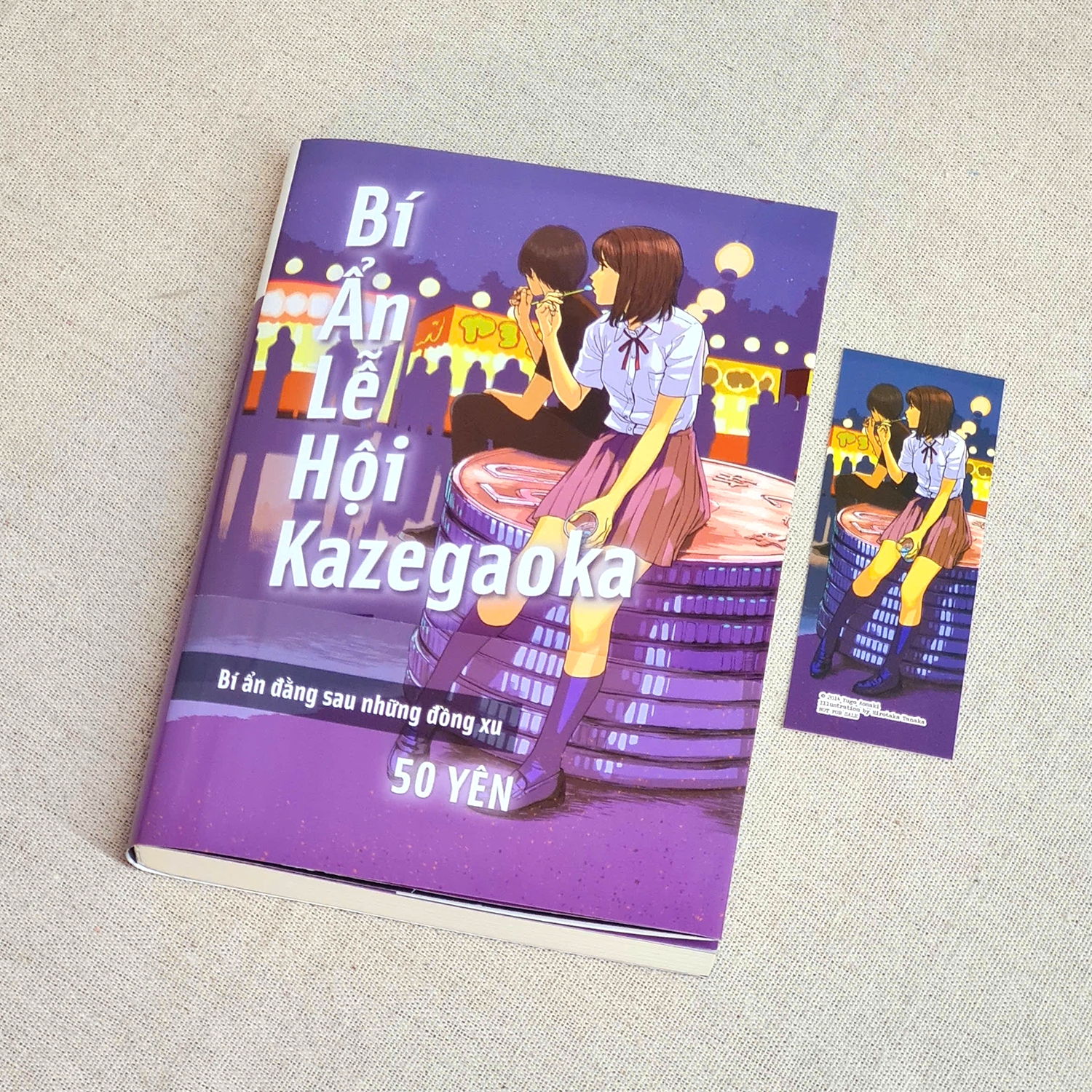 bí ẩn lễ hội kazegaoka - đồng xu 50 yên - bản đặc biệt - tặng kèm obi + bookmark + postcard - Ảnh 3