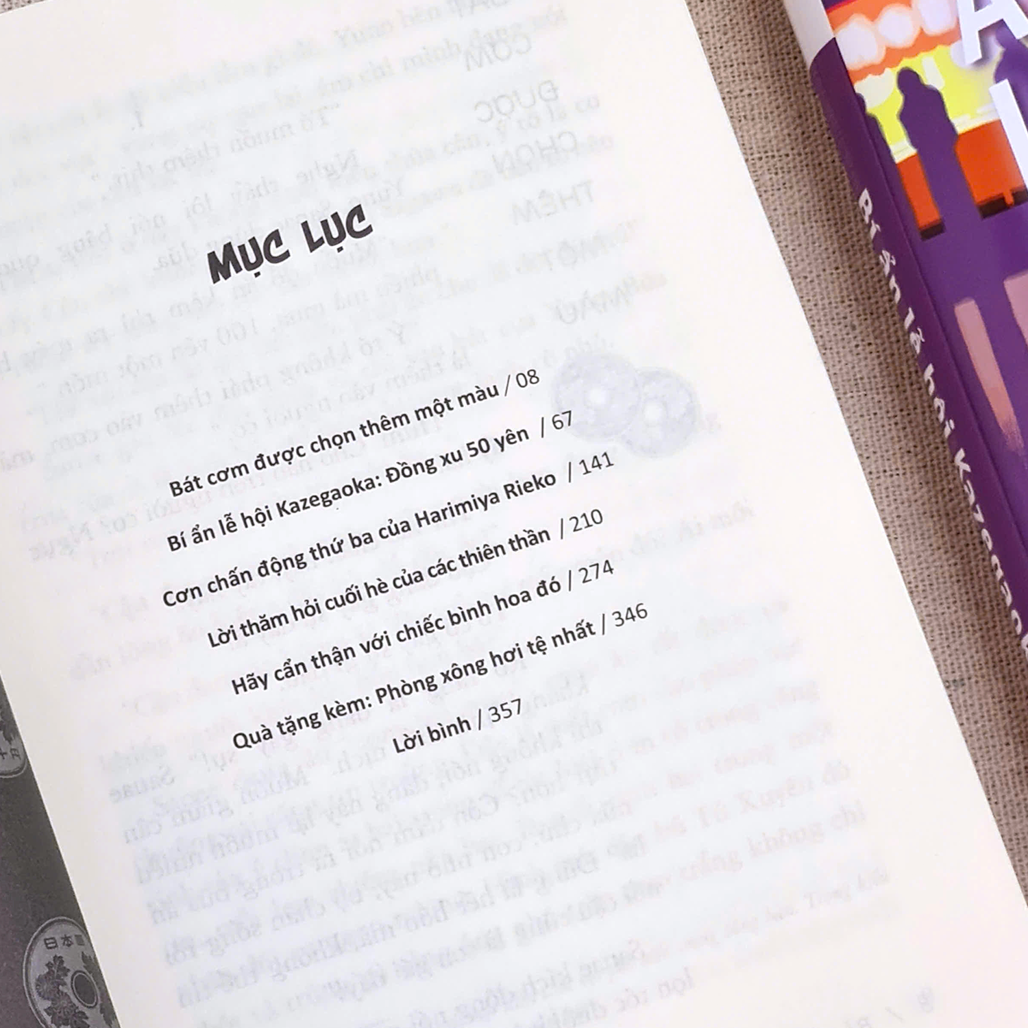 bí ẩn lễ hội kazegaoka - đồng xu 50 yên - bản đặc biệt - tặng kèm obi + bookmark + postcard - Ảnh 8