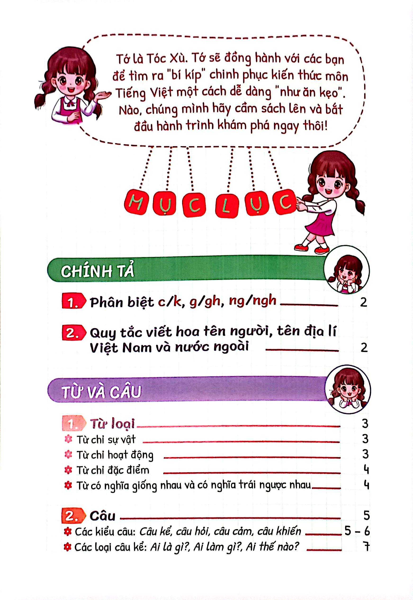 Bi Kip Hoc Nhanh Nho Lau Tieng Viet Lop 2-3 - Ảnh 3