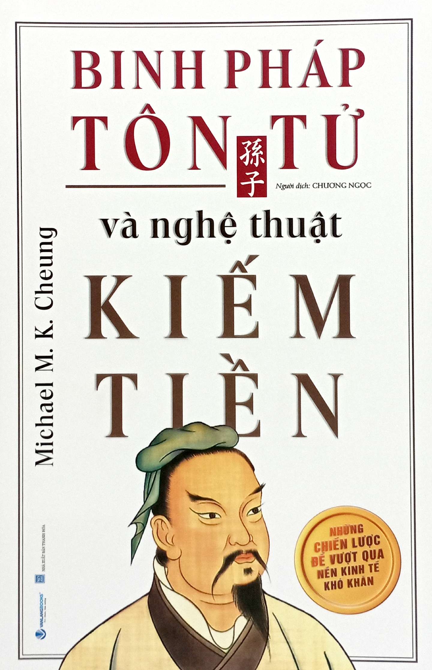 binh pháp tôn tử và nghệ thuật kiếm tiền (tái bản 2025) - Ảnh 3