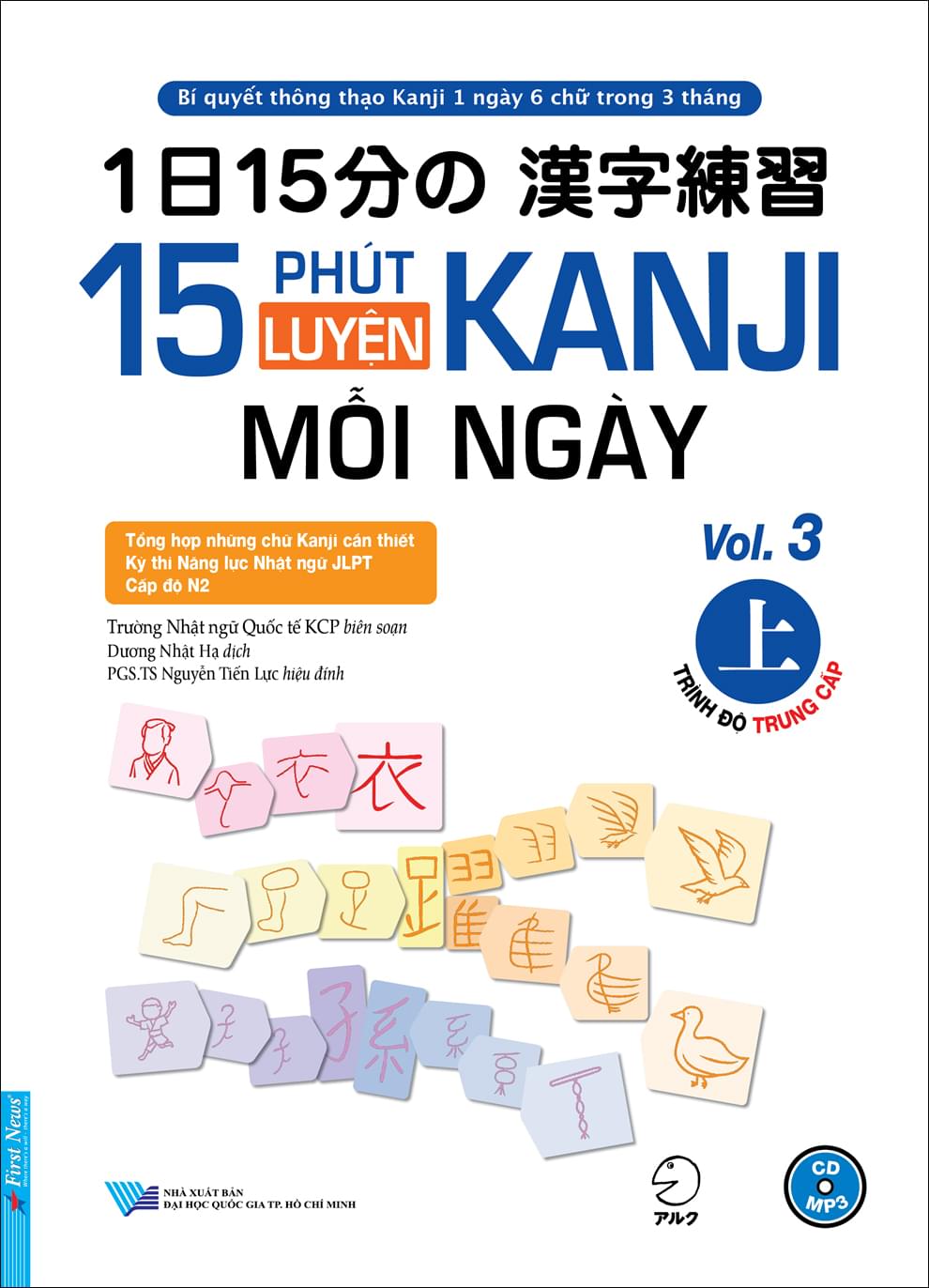bộ 15 phút luyện kanji mỗi ngày - vol 3 - Ảnh 2
