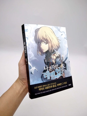 bộ 나 혼자만 레벨업 5 (만화) (일반판) - only i level up - solo leveling (manga) - Ảnh 7