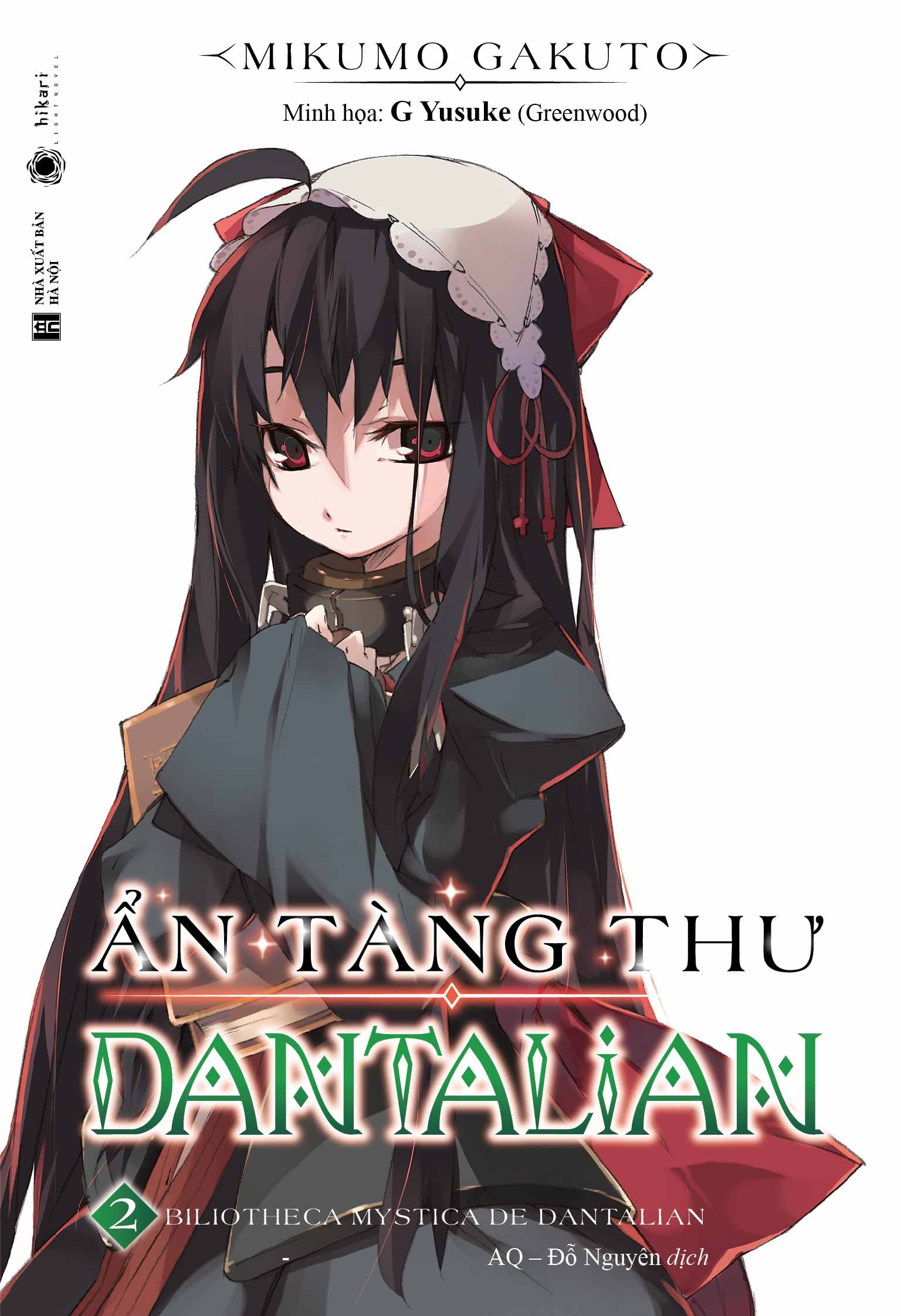 bộ ẩn tàng thư dantalian - tập 2 - Ảnh 2
