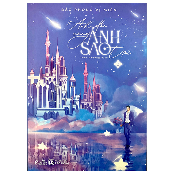 Bộ Anh Đến Cùng Ánh Sao Trời - Tập 2