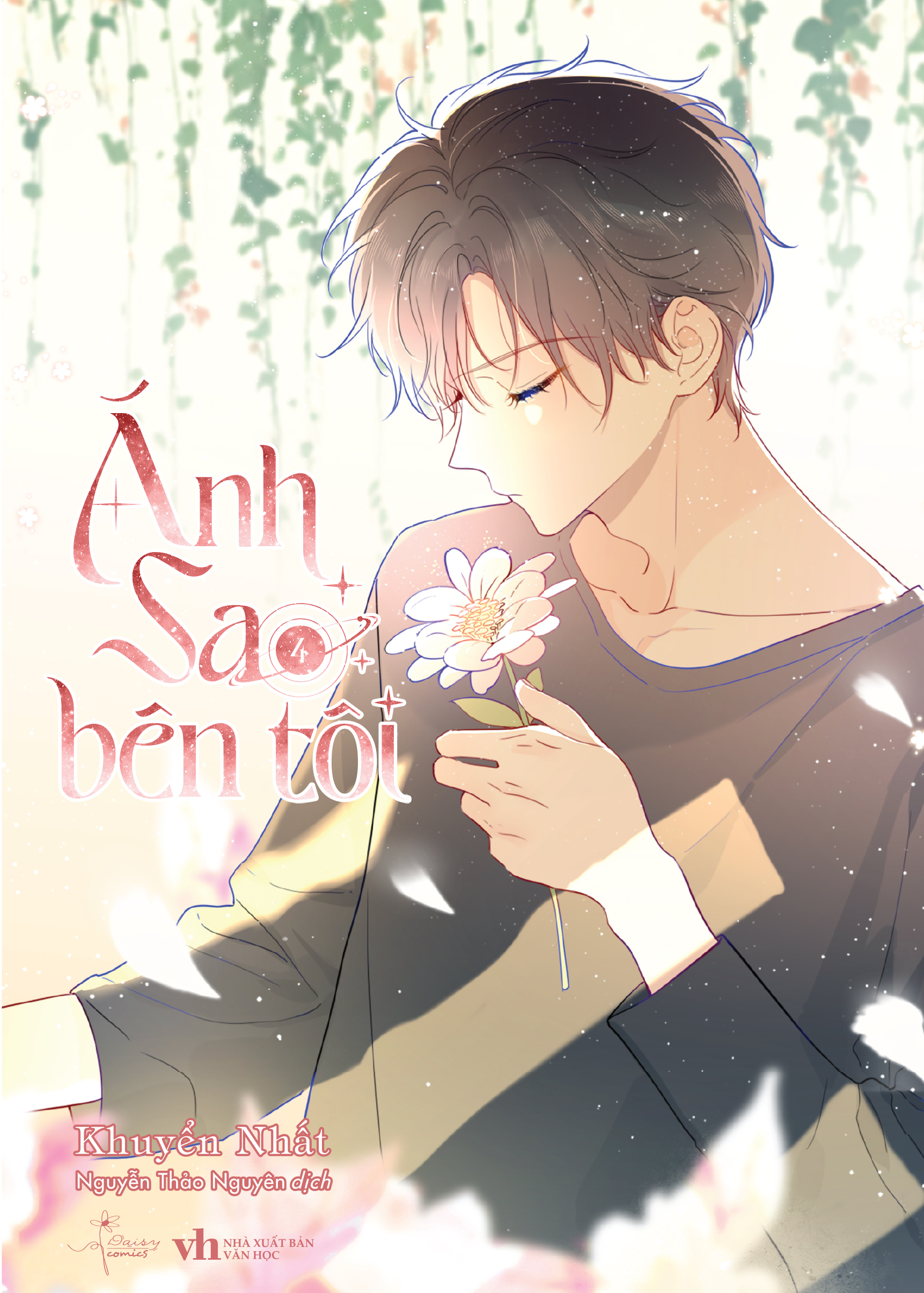 Bộ Ánh Sao Bên Tôi - Tập 4 - Bản Đặc Biệt - Tặng Kèm 1 Bookmark Bế Hình + 2 Thẻ Học Sinh Tử Tinh - Tư Nam + 1 Huy Hiệu Cán Holo Ánh Sao - Ảnh 3