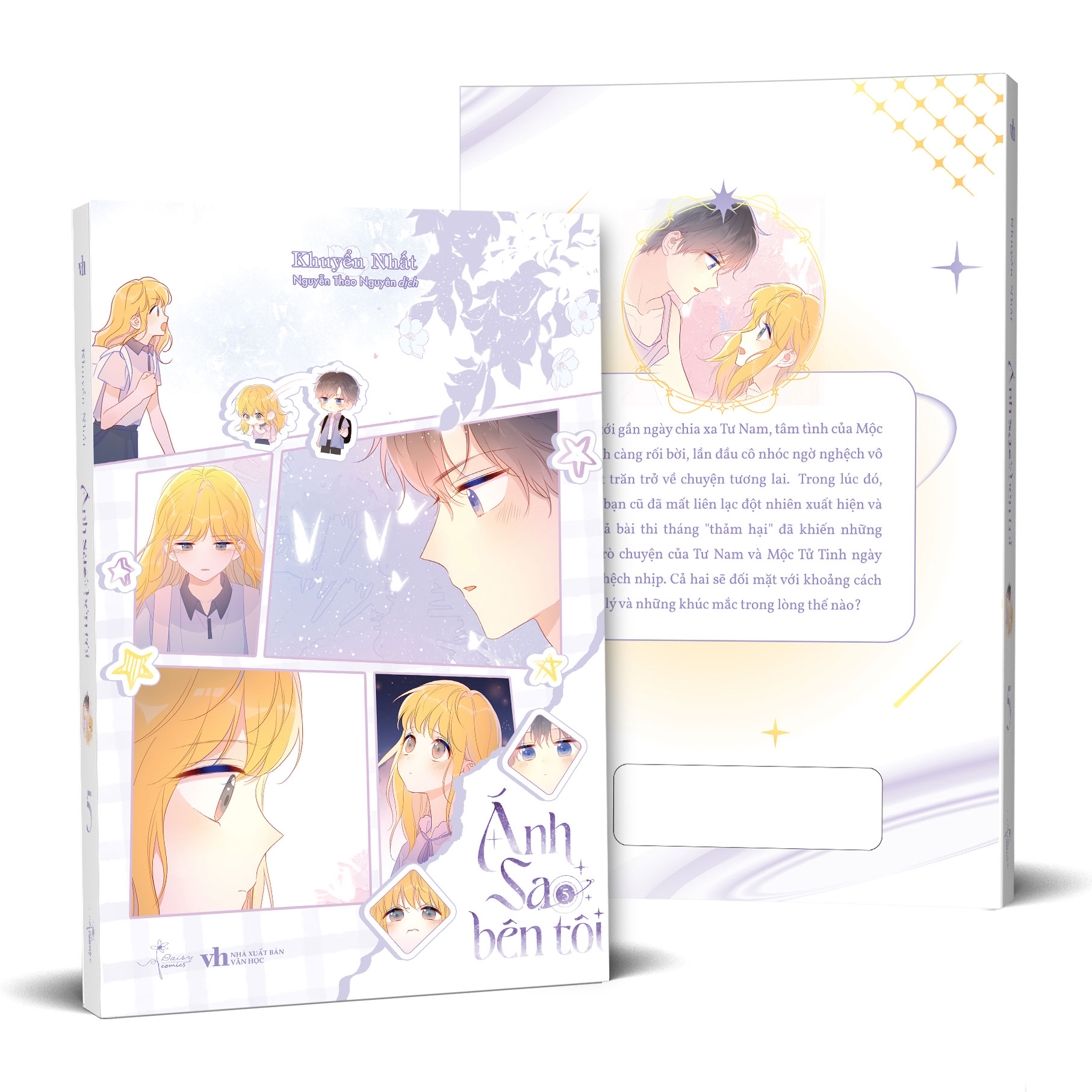 Bộ
Ánh Sao Bên Tôi - Tập 5 - Bản Đặc Biệt - Tặng Kèm Set Sticker + Móc Khoá Treo PVC + Huy Hiệu Phủ Hologram Ánh Sao - Ảnh 2