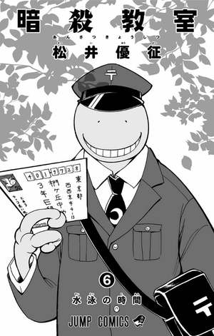 bộ ansatsu kyoushitsu 6 - Ảnh 3