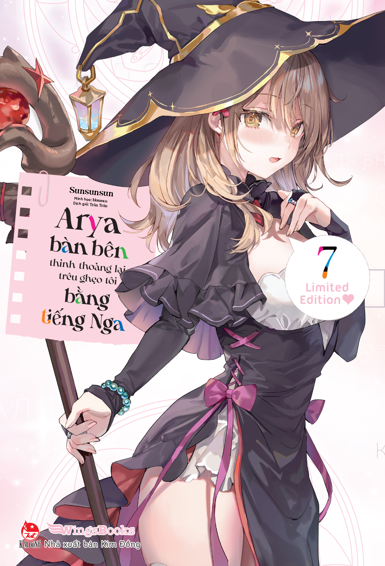 Bộ Arya Bàn Bên Thỉnh Thoảng Lại Trêu Ghẹo Tôi Bằng Tiếng Nga - Tập 7 - Bản Boxset -Tặng Kèm Boxset + Shikishi + Set 2 Thẻ Học Sinh - Ảnh 4