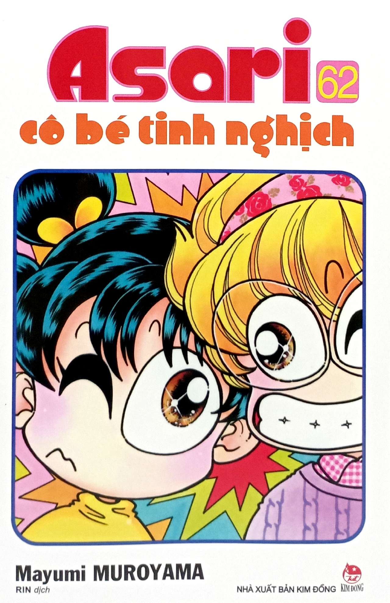 Bộ
Asari - Cô Bé Tinh Nghịch - Tập 62 (Tái Bản 2024) - Ảnh 3