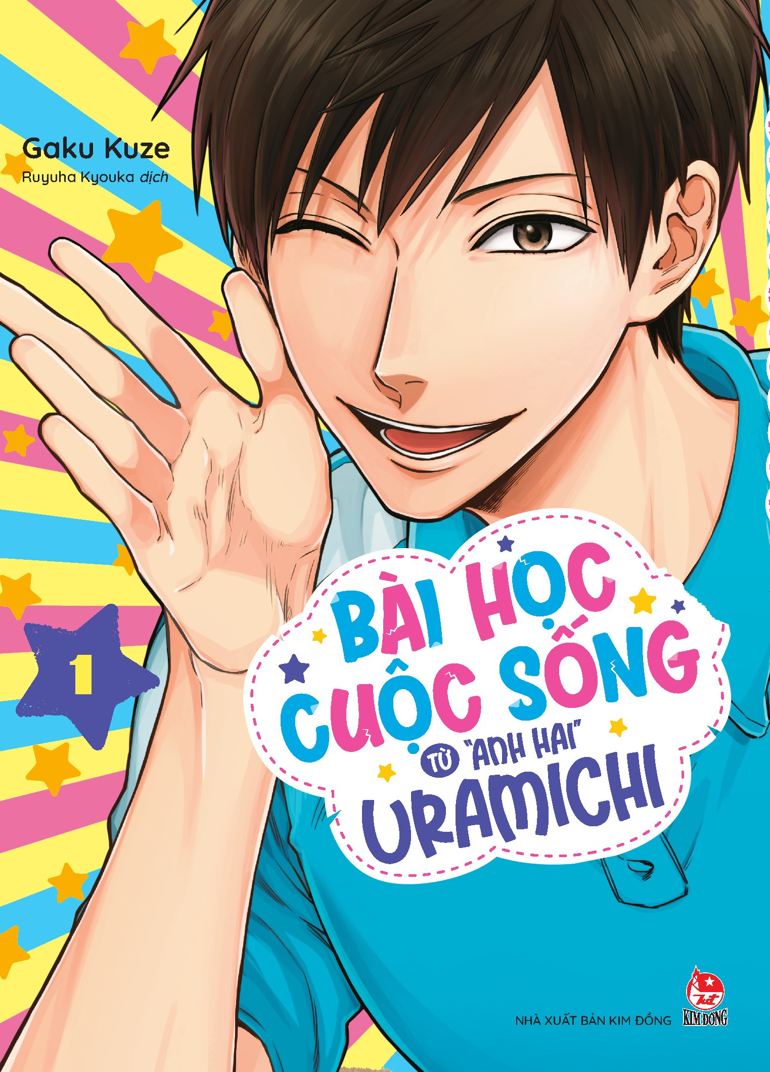 Bộ
Bài Học Cuộc Sống Từ "Anh Hai" Uramichi - Tập 1 - Ảnh 2