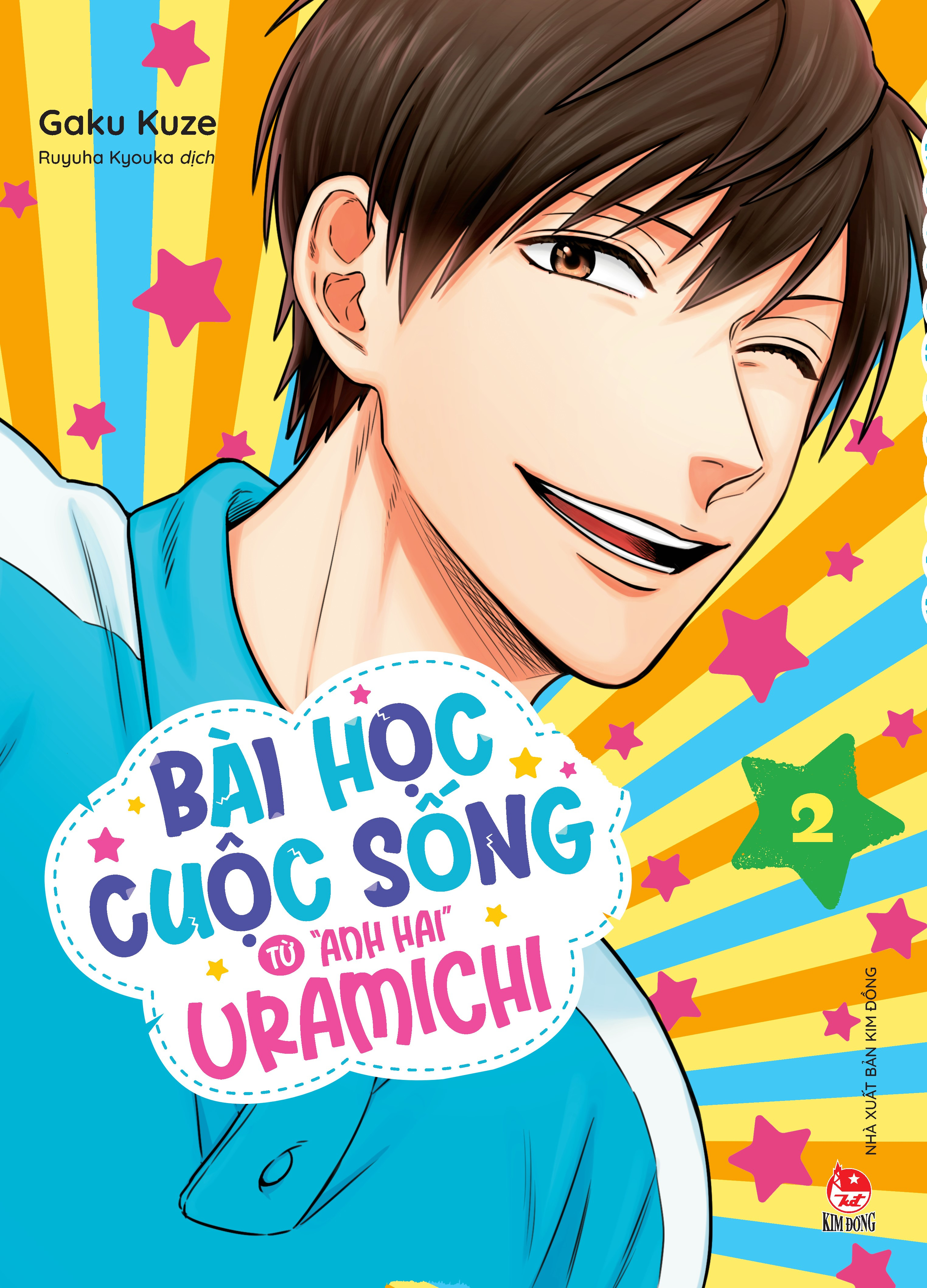 Bộ
						
										
										Bài Học Cuộc Sống Từ "Anh Hai" Uramichi - Tập 2 - Ảnh 2