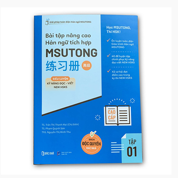 Bộ Bài Tập Nâng Cao Hán Ngữ Tích Hợp Msutong Cao Cấp - Tập 1