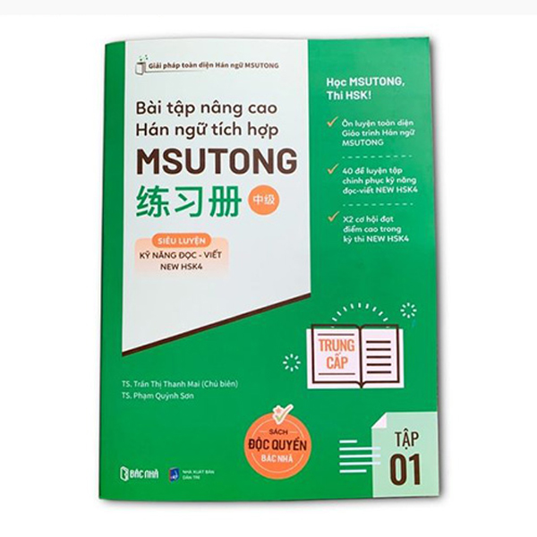 Bộ
Bài Tập Nâng Cao Hán Ngữ Tích Hợp Msutong Cao Cấp - Tập 2 - Ảnh 11