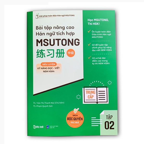 Bộ
Bài Tập Nâng Cao Hán Ngữ Tích Hợp Msutong Cao Cấp - Tập 2 - Ảnh 12