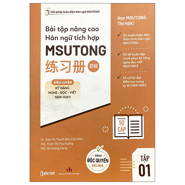 Bộ Bài Tập Nâng Cao Hán Ngữ Tích Hợp Msutong Sơ Cấp - Tập 1