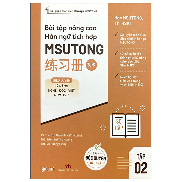 Bộ Bài Tập Nâng Cao Hán Ngữ Tích Hợp Msutong Sơ Cấp - Tập 2