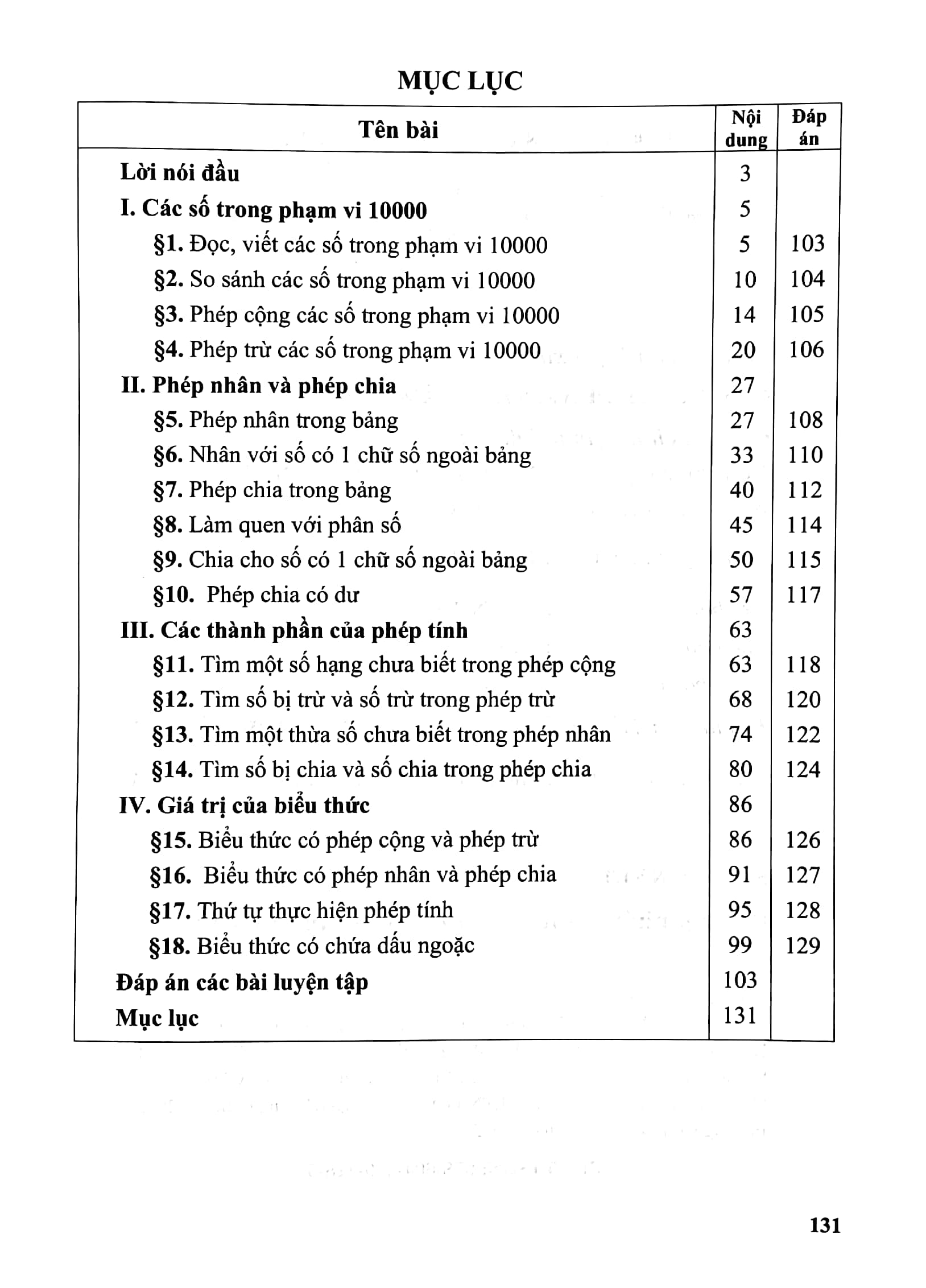 bộ bài tập phát triển năng lực học toán lớp 3 - tập 1 - Ảnh 3