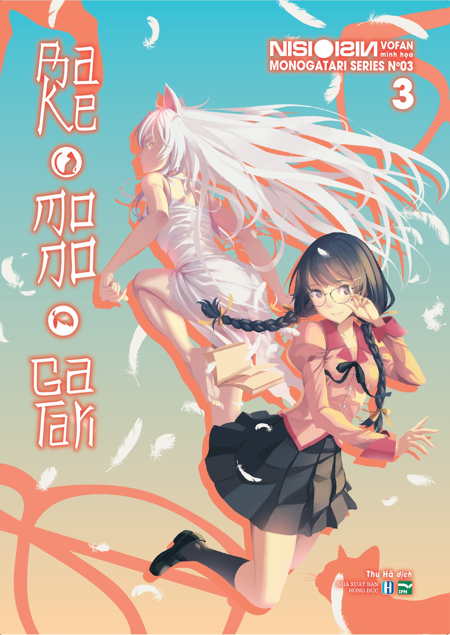 bộ bakemonogatari 3 - bản thường ver a: postcard nhựa - Ảnh 2