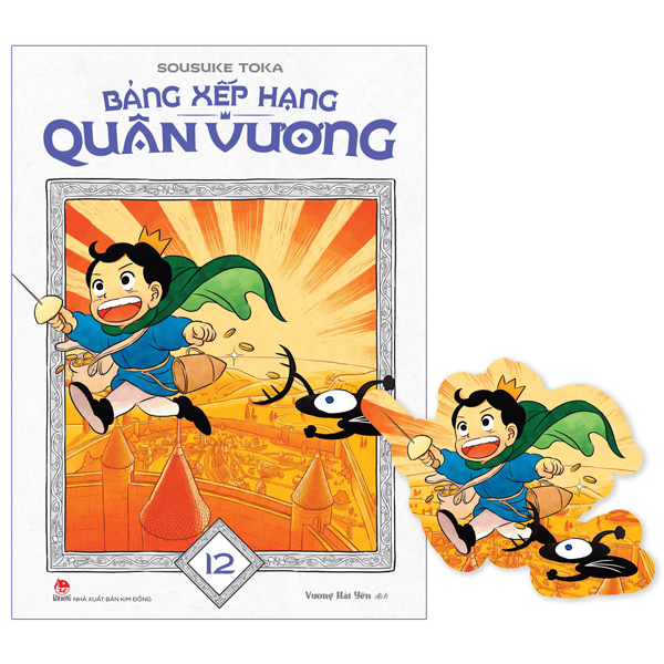 Bộ Bảng Xếp Hạng Quân Vương - Tập 12 - Tặng Kèm Bookmark