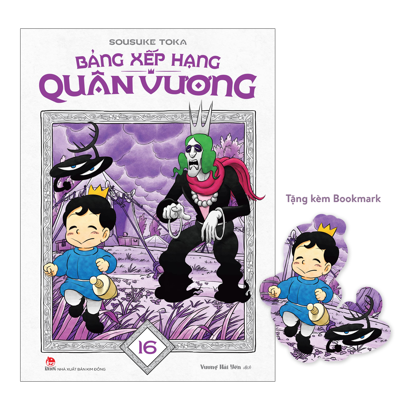 Bộ Bảng Xếp Hạng Quân Vương - Tập 16 - Tặng Kèm Bookmark - Ảnh 2