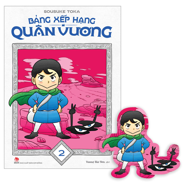 Bộ Bảng Xếp Hạng Quân Vương - Tập 2 - Tặng Kèm Bookmark