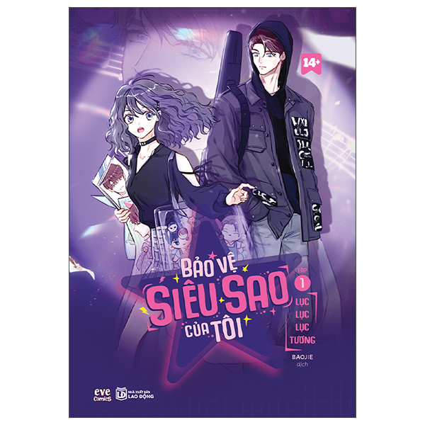 Bộ Bảo Vệ Siêu Sao Của Tôi - Tập 1