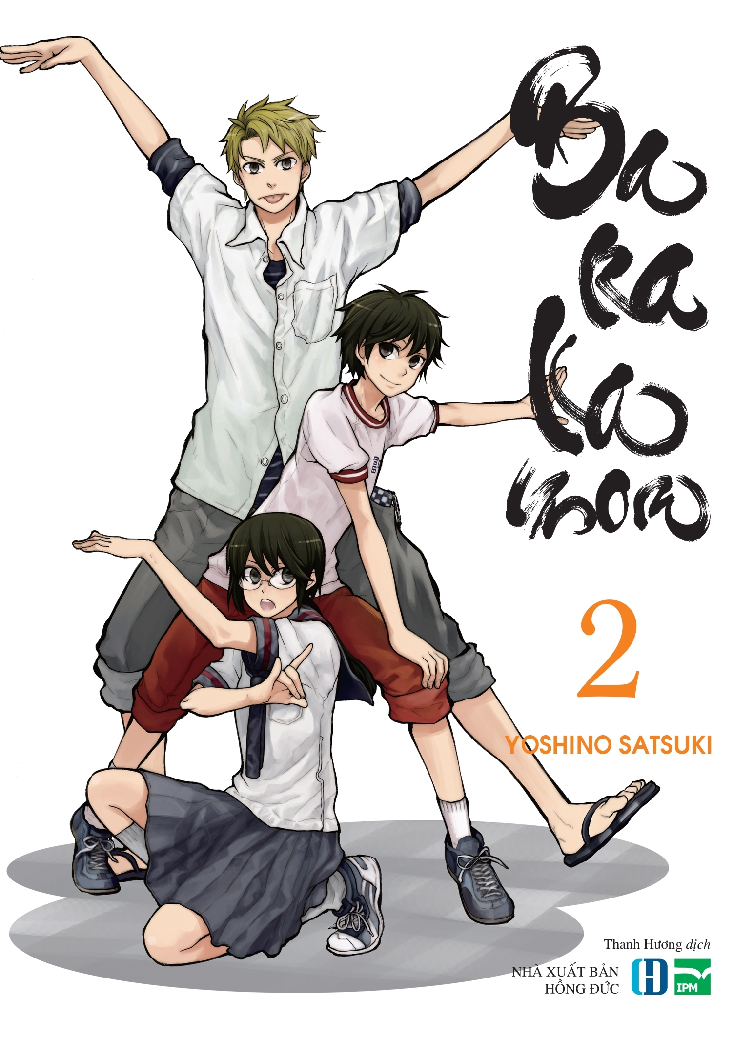 bộ barakamon - tập 2 (tái bản) - Ảnh 2