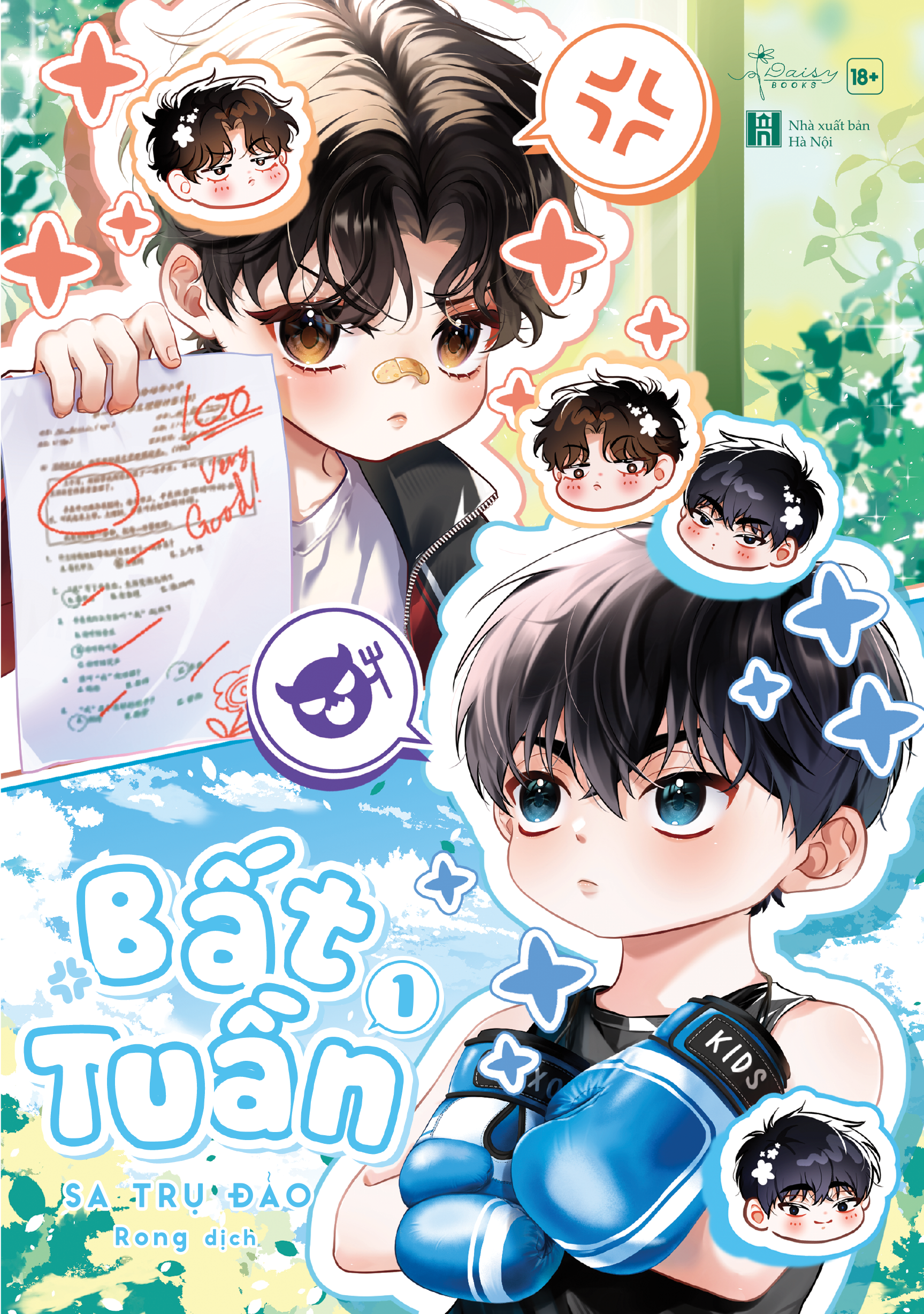 Bộ Bất Tuần - Tập 1 - Bản Đặc Biệt - Tặng Kèm Sổ Daisy Collection + Sticker Tem + Pin Gỗ Random 1 Trong 2 Mẫu - Ảnh 3