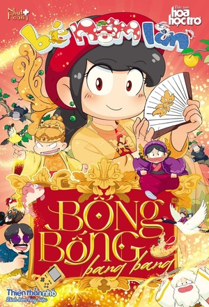 bộ bé nấm lùn - tập 1: bống bống bang bang - Ảnh 2