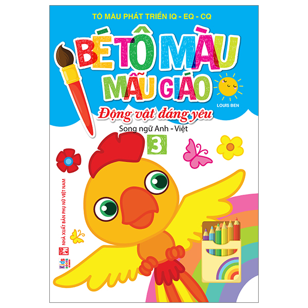 Bộ Bé Tập Tô Màu Mẫu Giáo - Động Vật Đáng Yêu - Song Ngữ Anh-Việt - Tập 1 - Ảnh 8