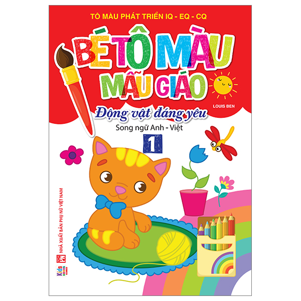 Bộ Bé Tập Tô Màu Mẫu Giáo - Động Vật Đáng Yêu - Song Ngữ Anh-Việt - Tập 2 - Ảnh 10