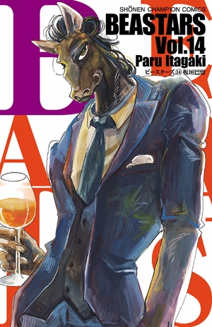 bộ beastars 14 - Ảnh 3