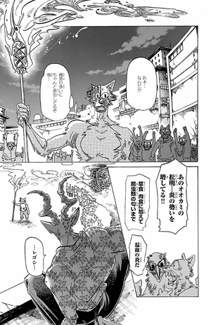 bộ beastars 21 - Ảnh 10